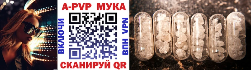 blacksprut зеркало  дарк нет клад  A PVP VHQ  Новоаннинский 