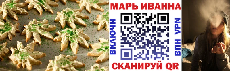 Печенье с ТГК марихуана  кракен ONION  Новоаннинский 