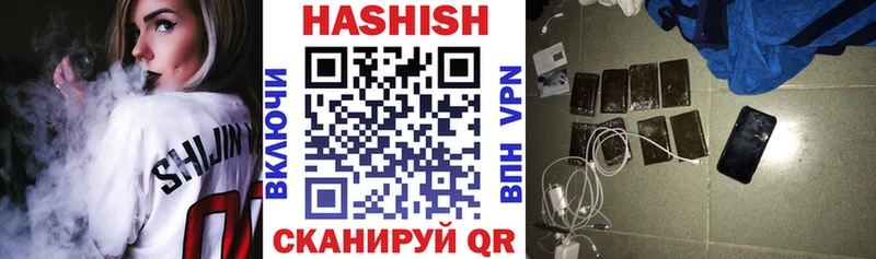 как найти закладки  ссылка на мегу онион  ГАШ Premium  Новоаннинский 