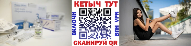 КЕТАМИН ketamine  Новоаннинский 