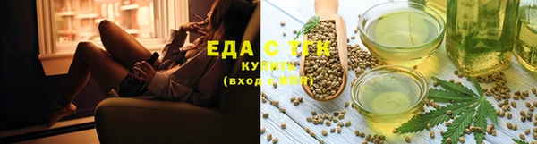 меф Алексеевка
