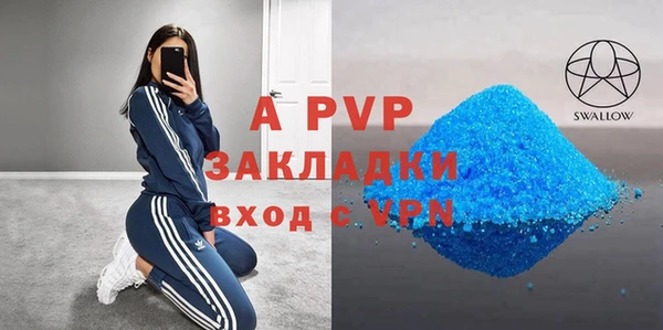 гидропоника Алзамай