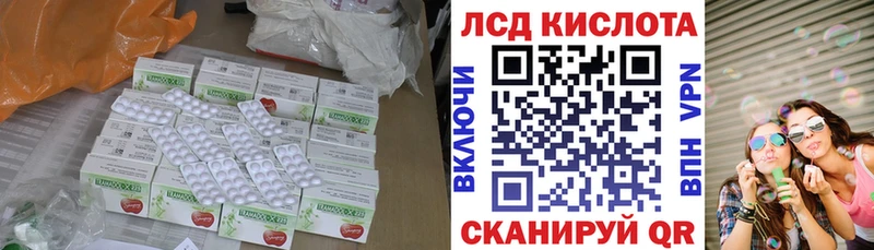 закладка  KRAKEN ТОР  LSD-25 экстази ecstasy  Новоаннинский 