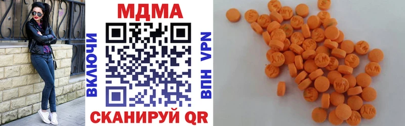 МДМА Molly kraken ONION Новоаннинский даркнет сайт