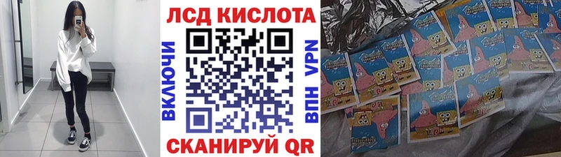Марки 25I-NBOMe 1,8мг  Новоаннинский 
