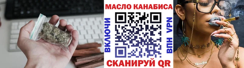 Дистиллят ТГК вейп  Новоаннинский 